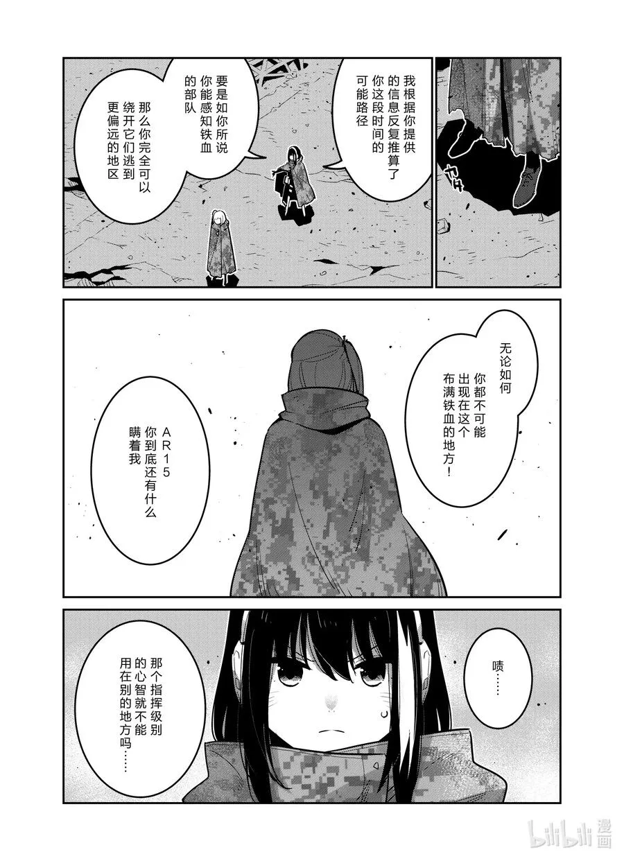 021 02125