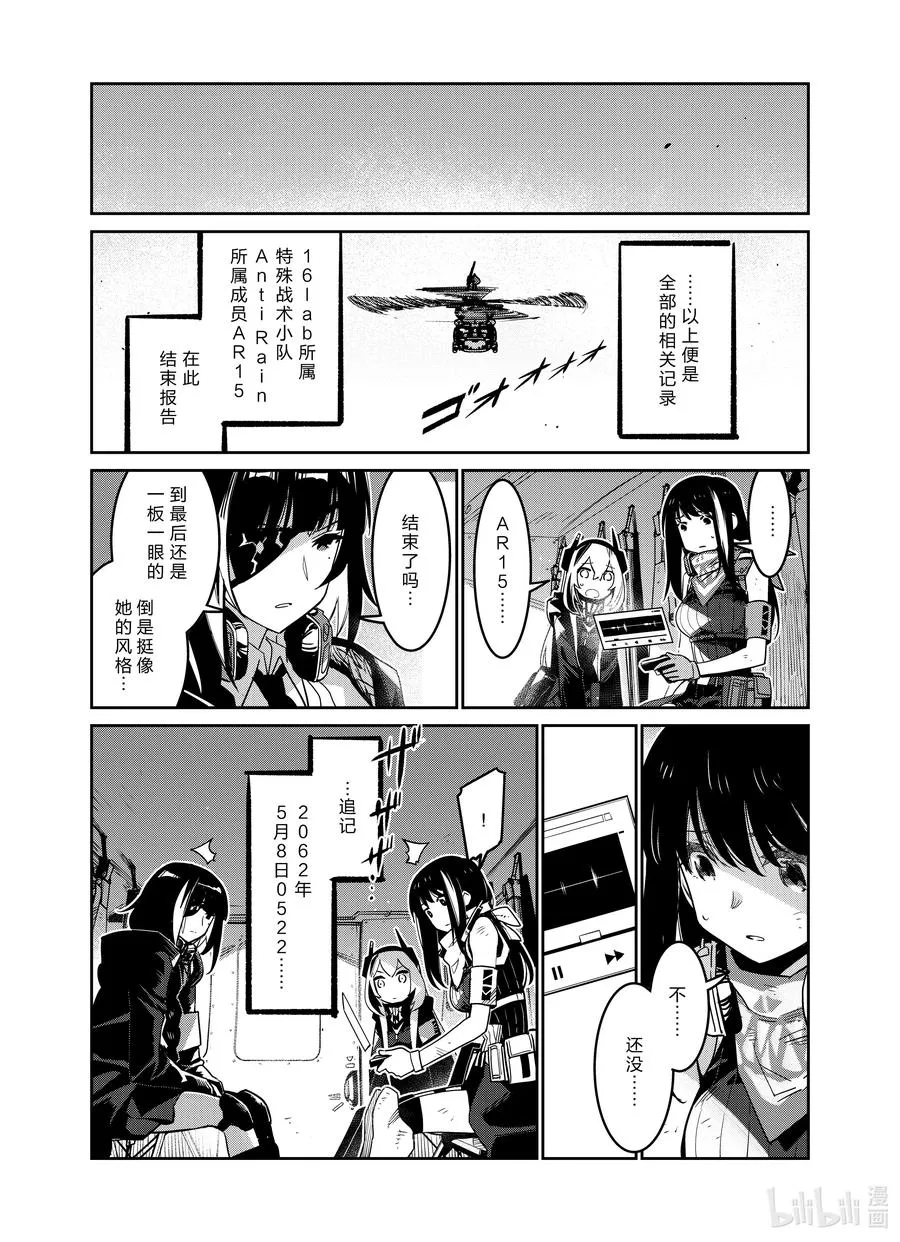 025 02515