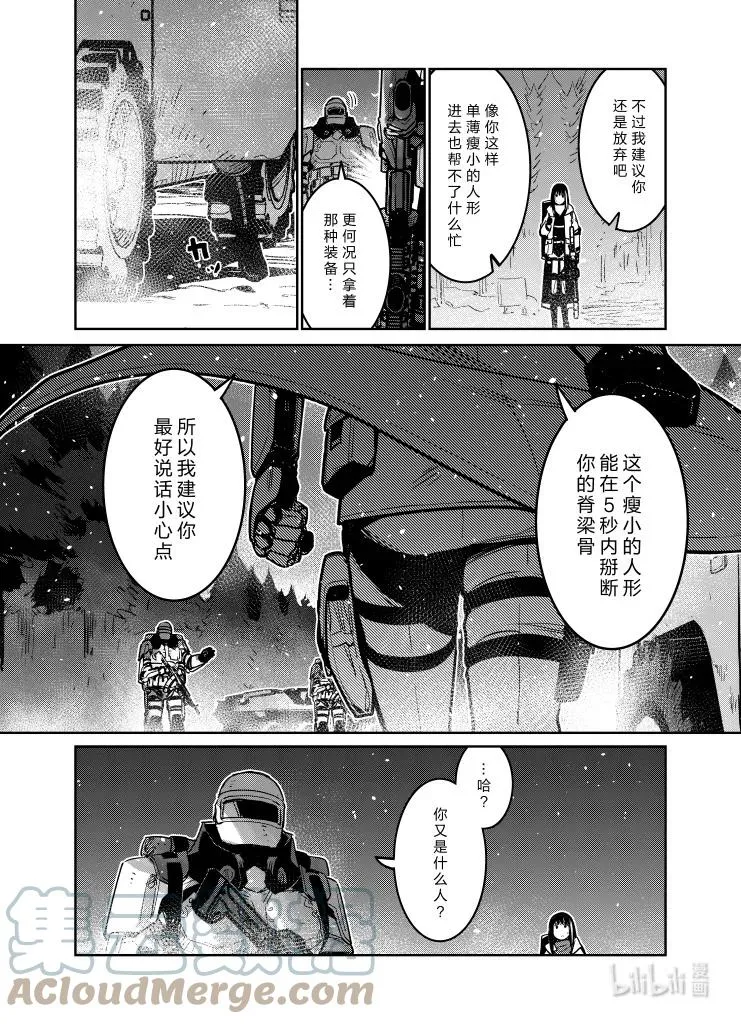 035 0354