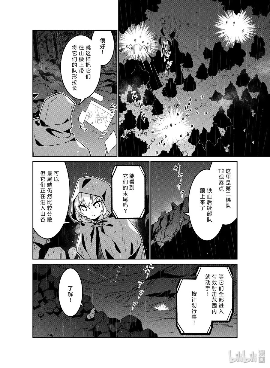 018 01813