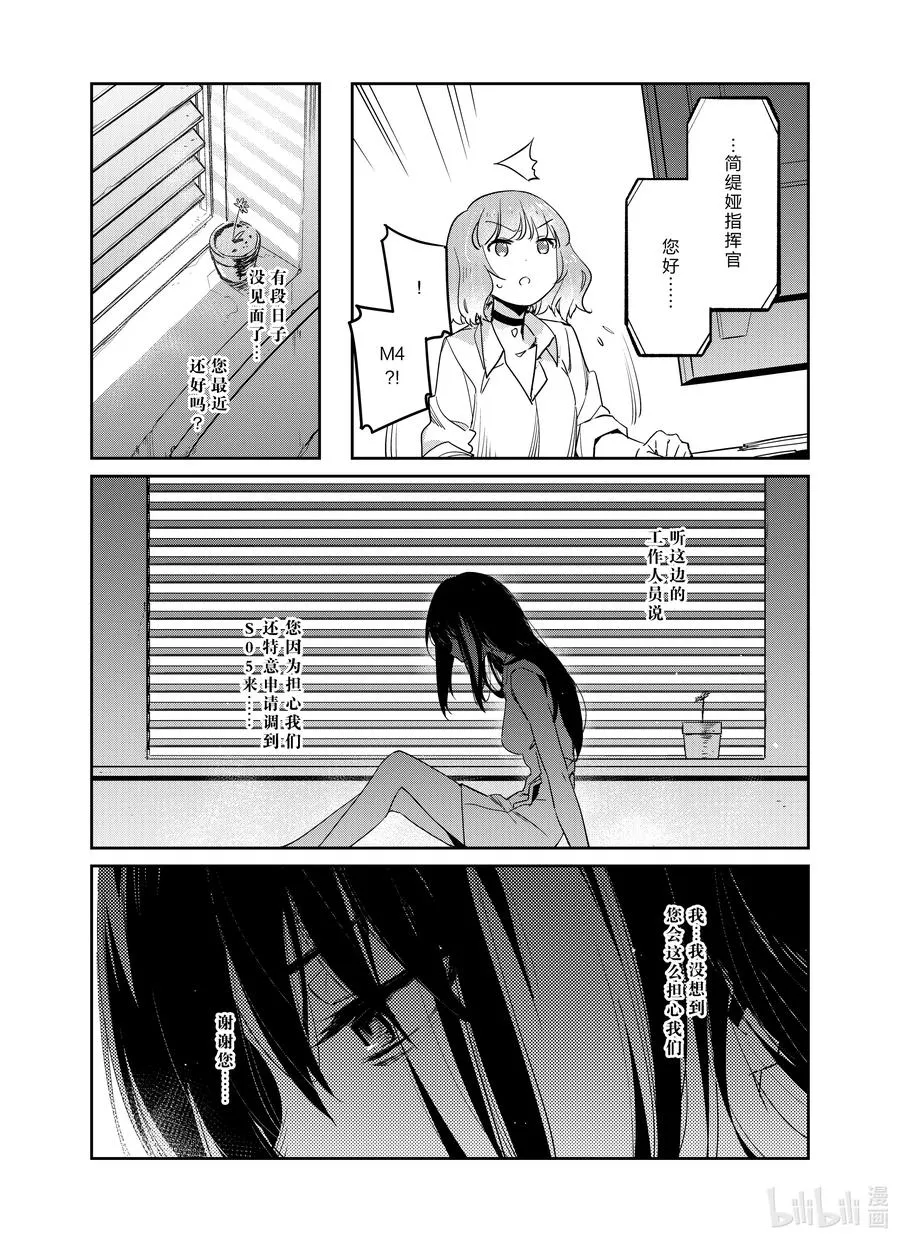 026 0268