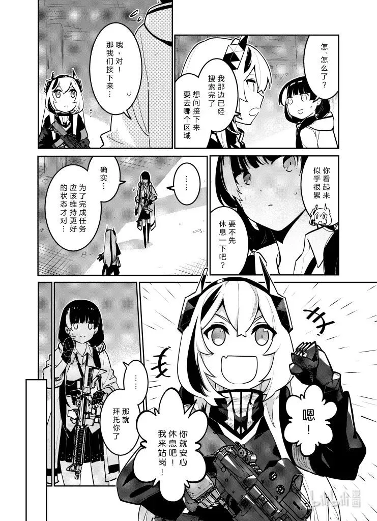 033 03323