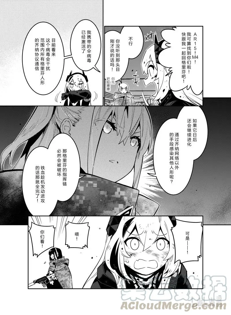 023 02327