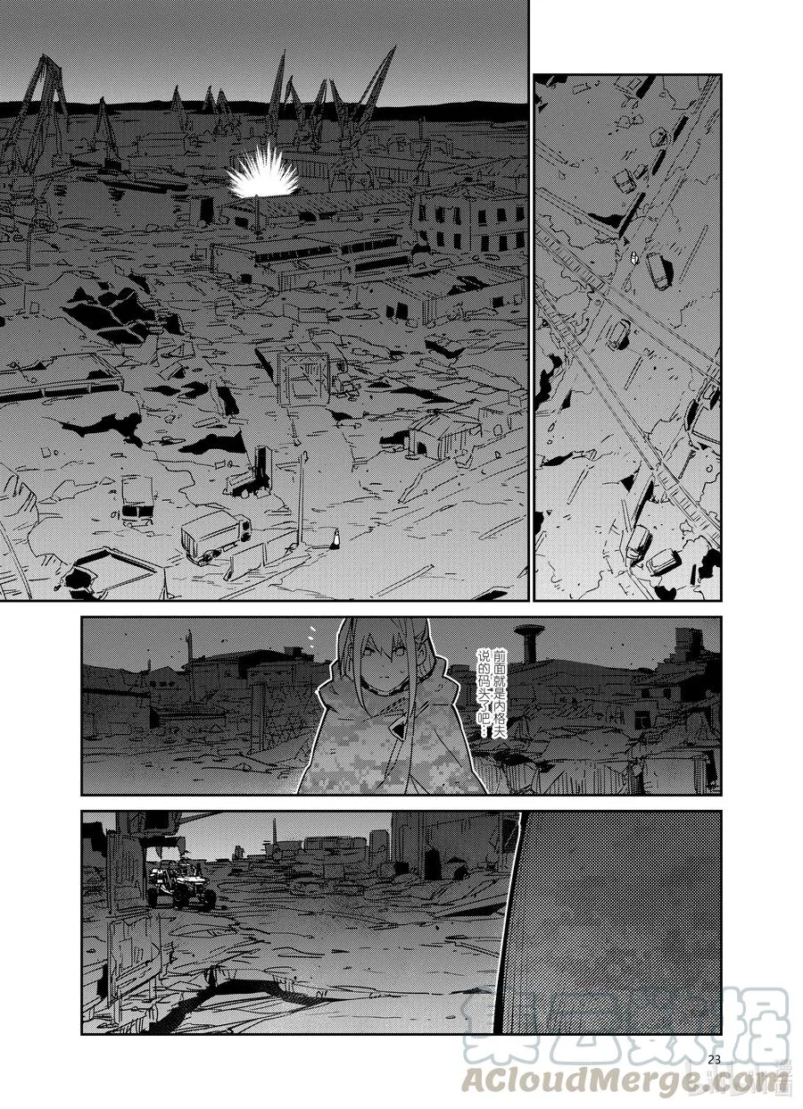 024 02422