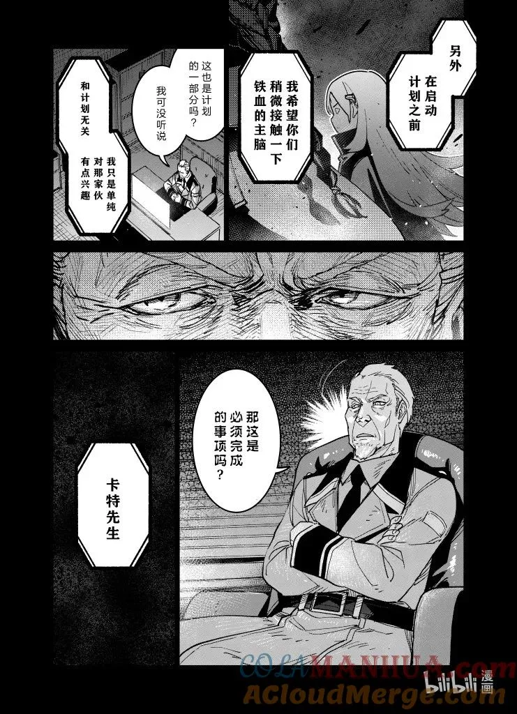 036 03634