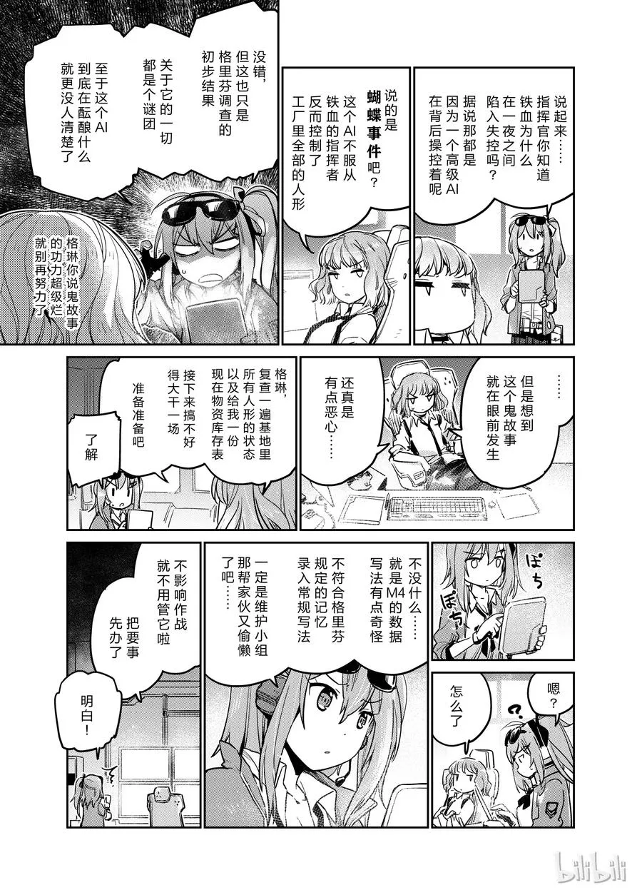00618