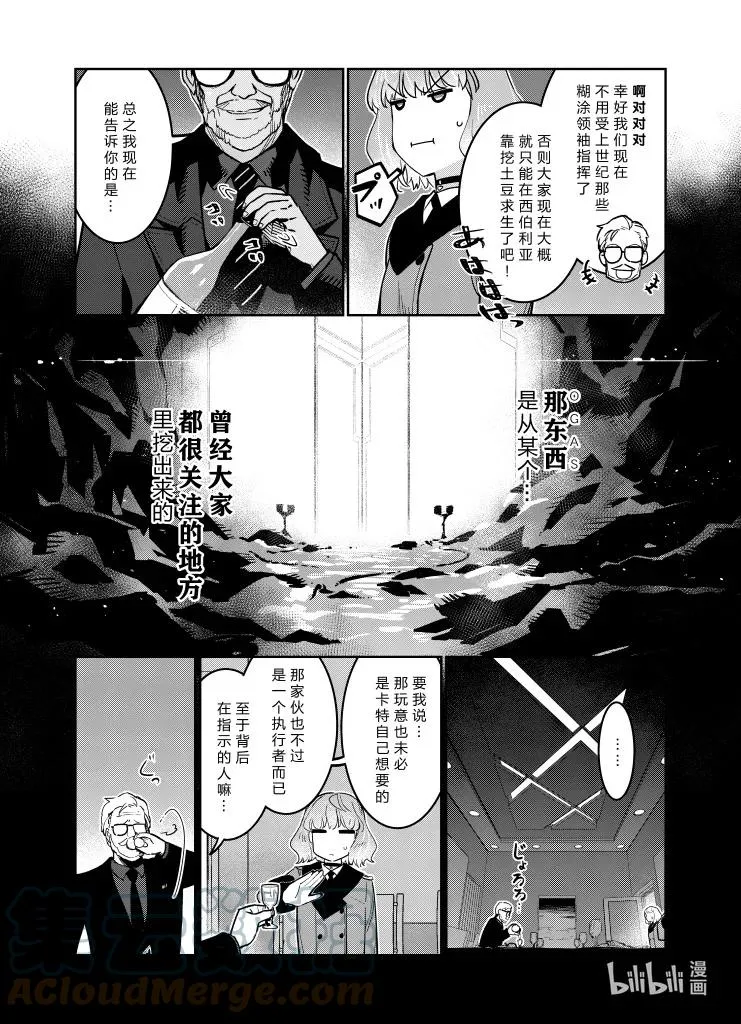 033 03328