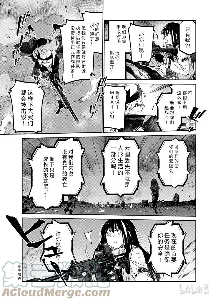 035 03522