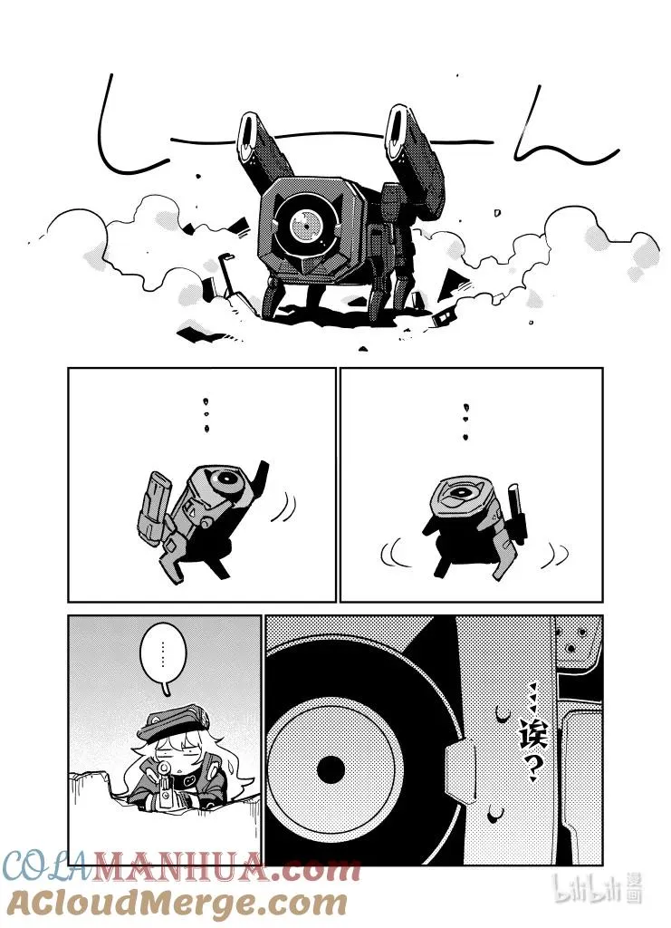 037 0374