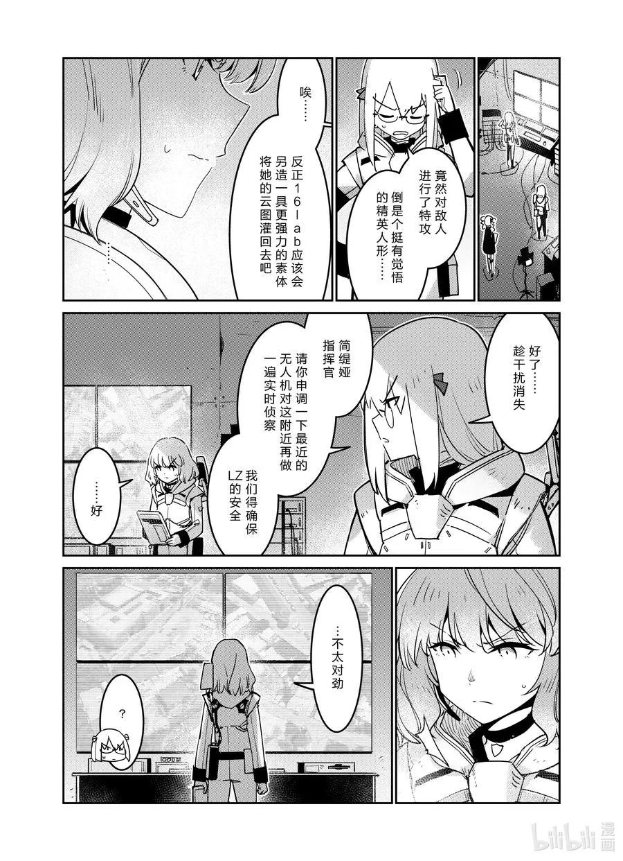 025 0255