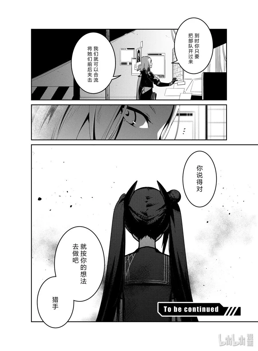 016 01630