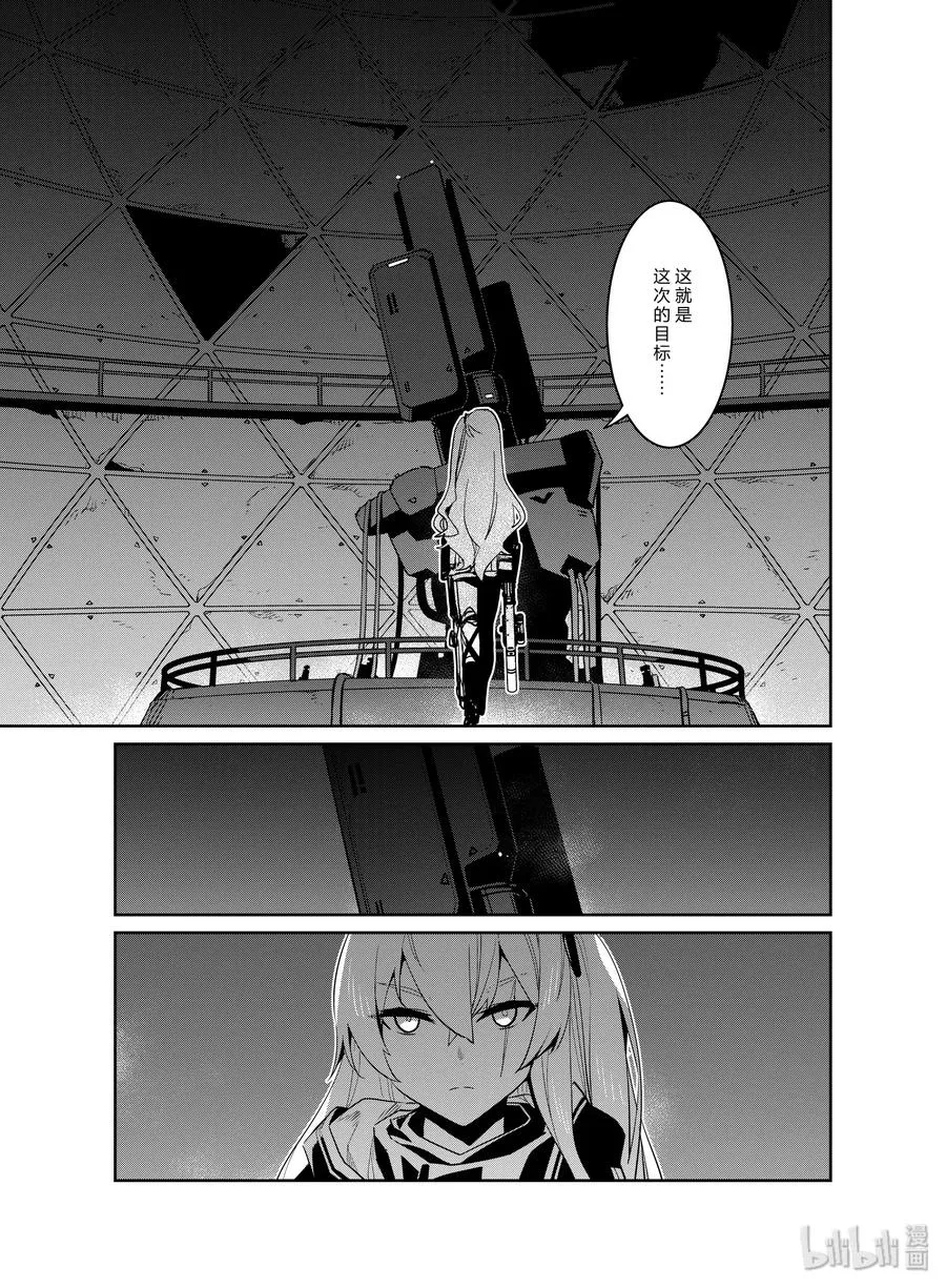 017 01730