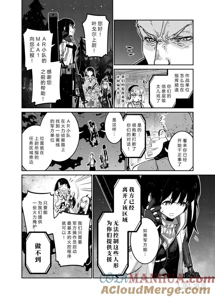 037 03714