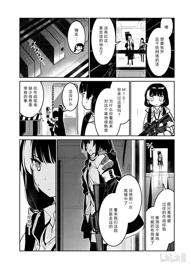 030 0307