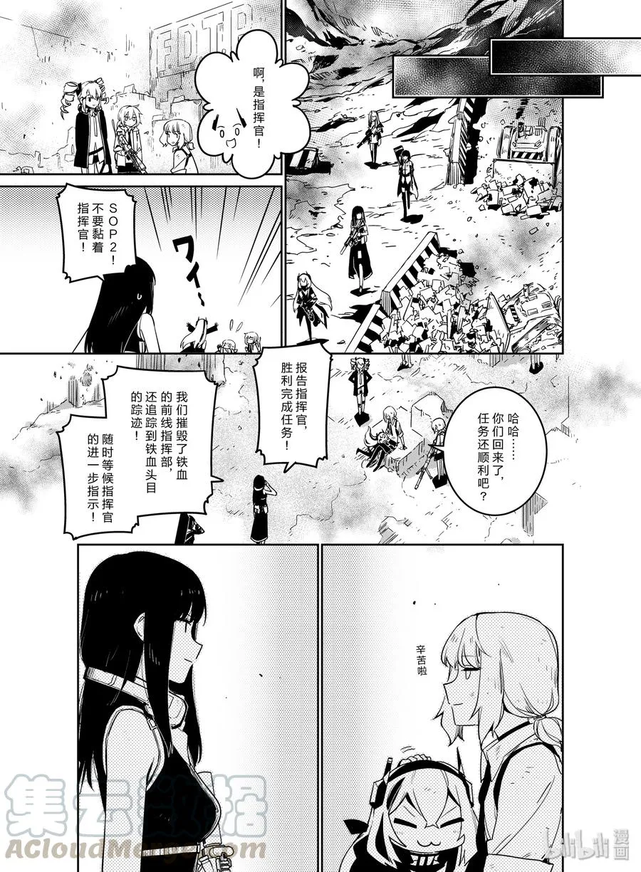 012 01232