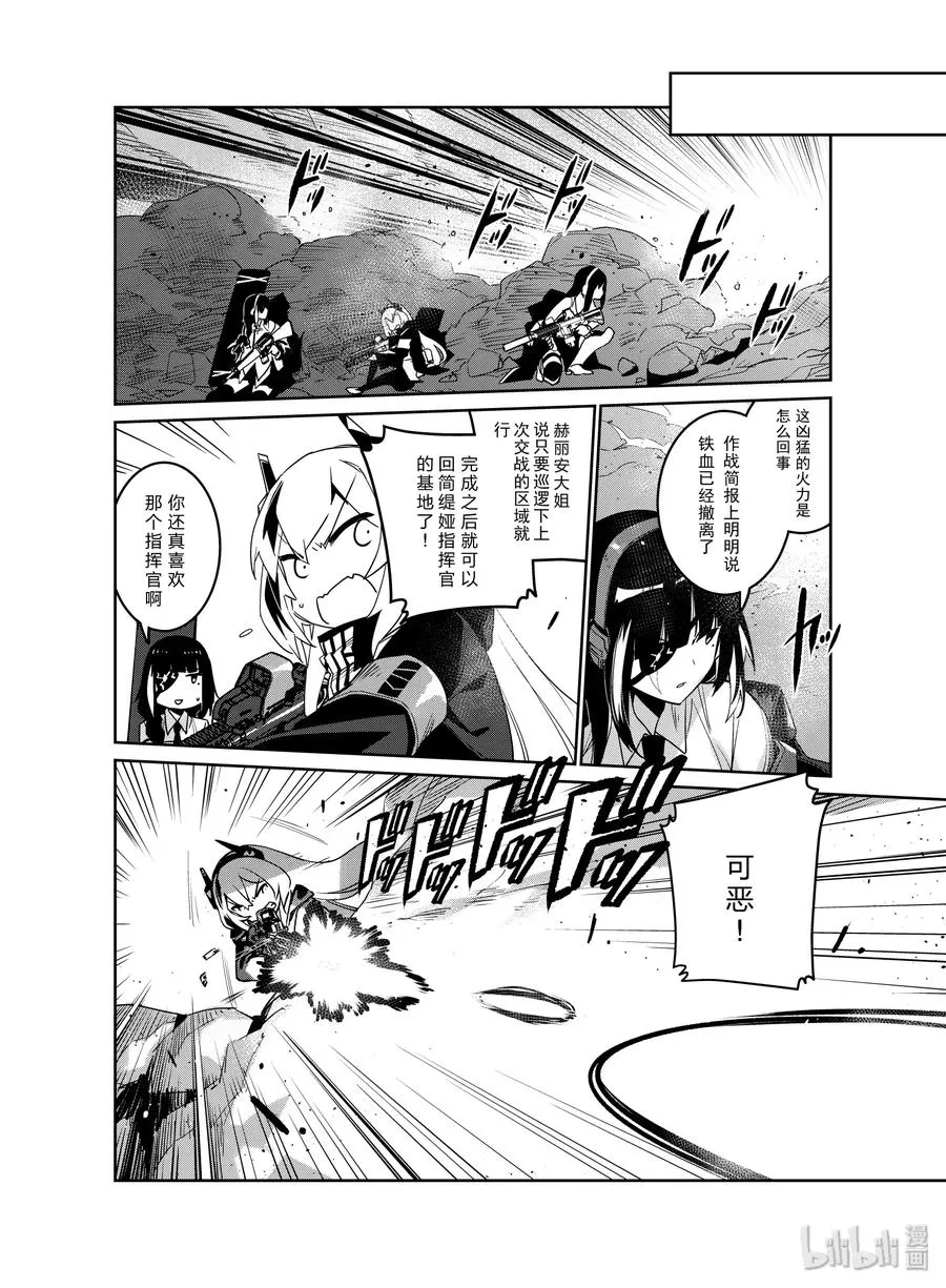 015 0157
