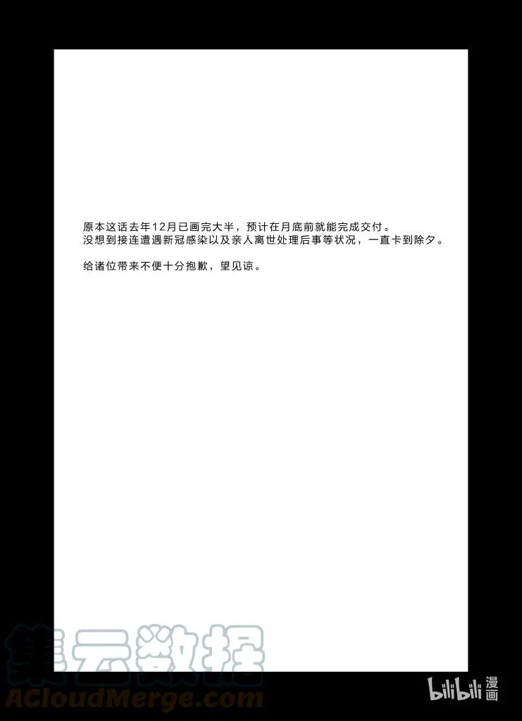 035 03540