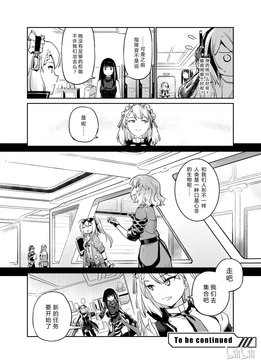00531
