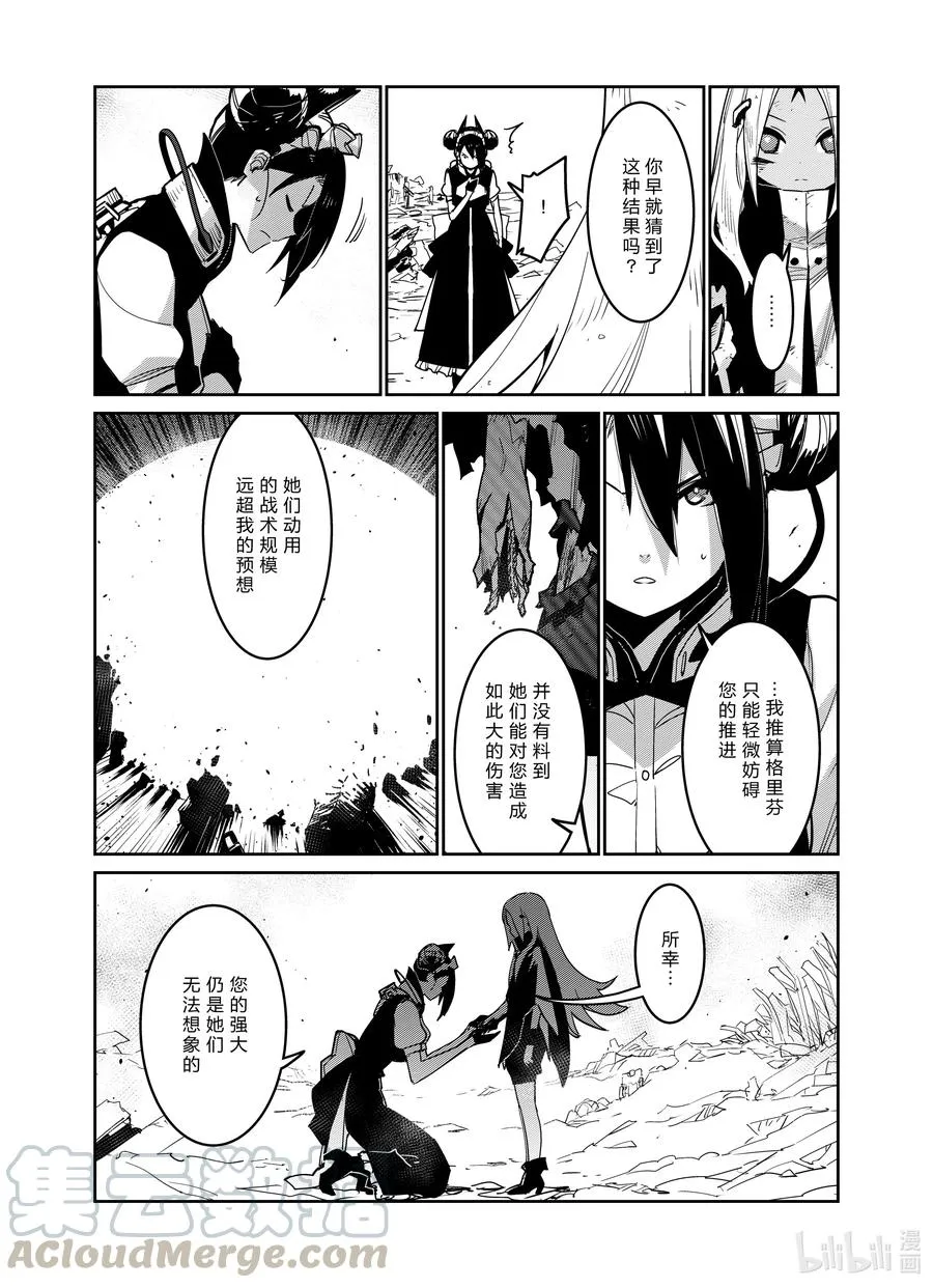 025 02526