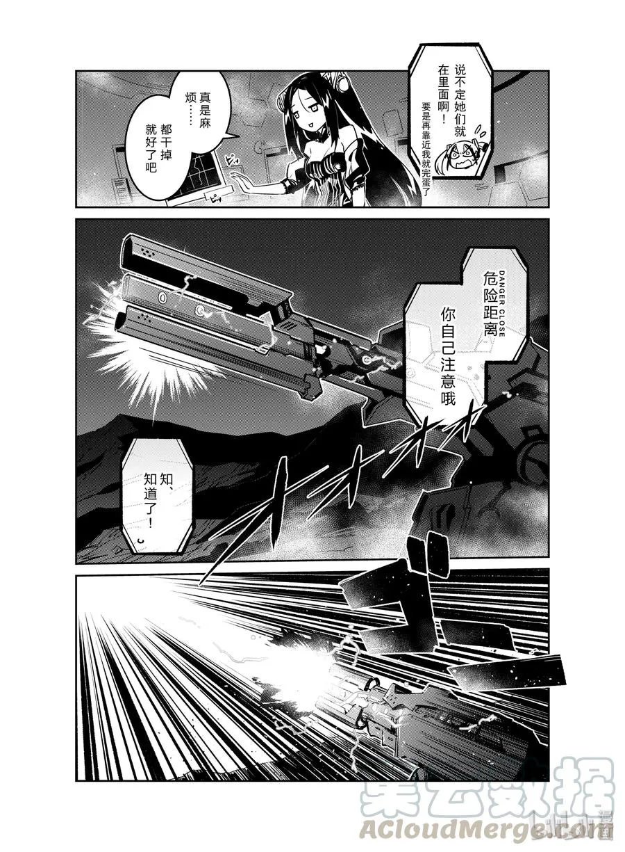 014 01420