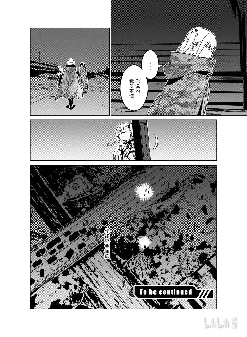 023 02338