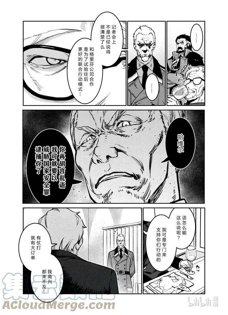 033 03318