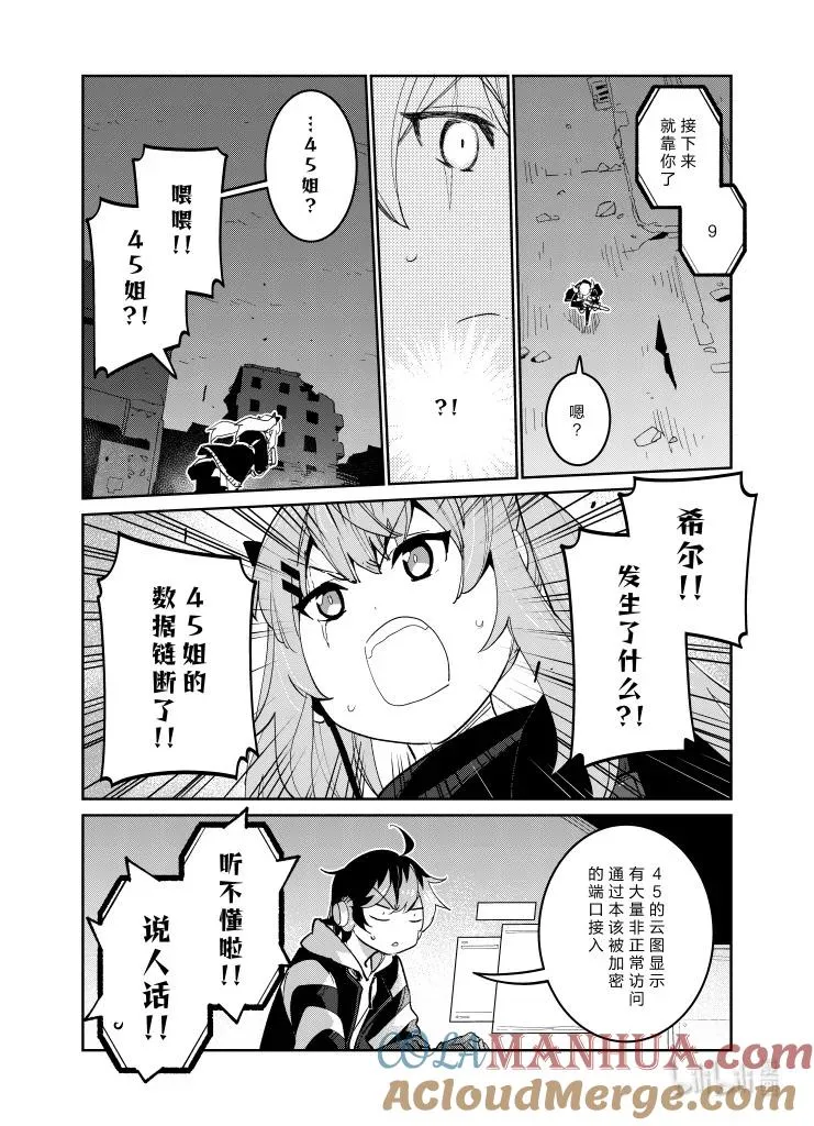 037 03726
