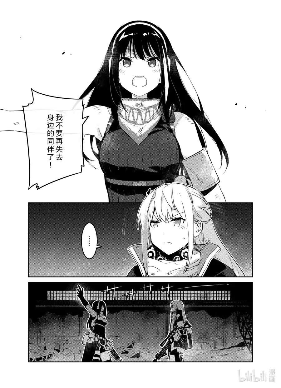 021 02118
