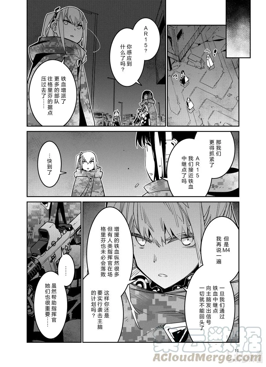 024 02410