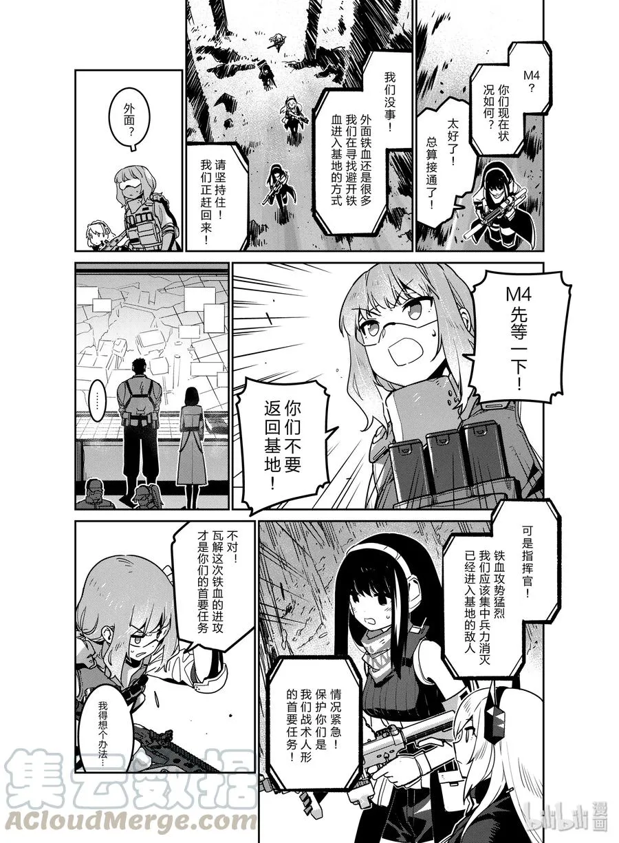 012 01212