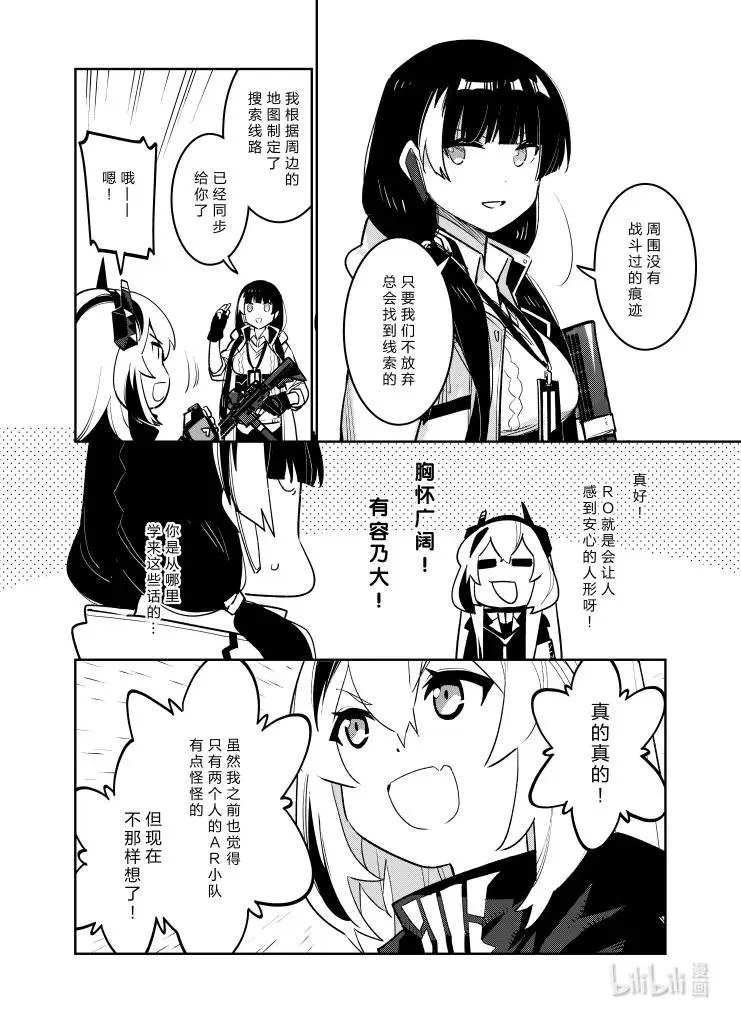 033 0333