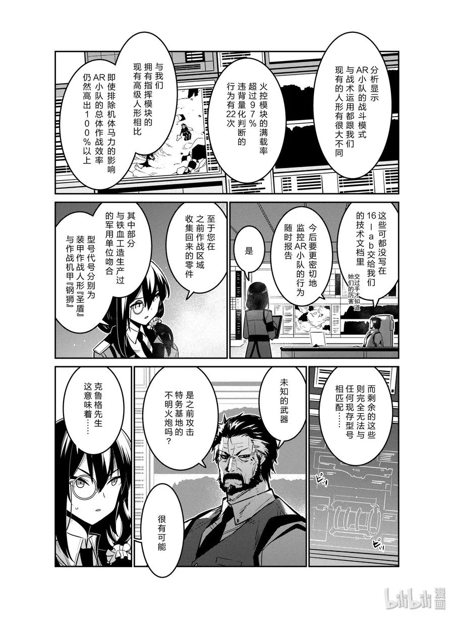 015 01517
