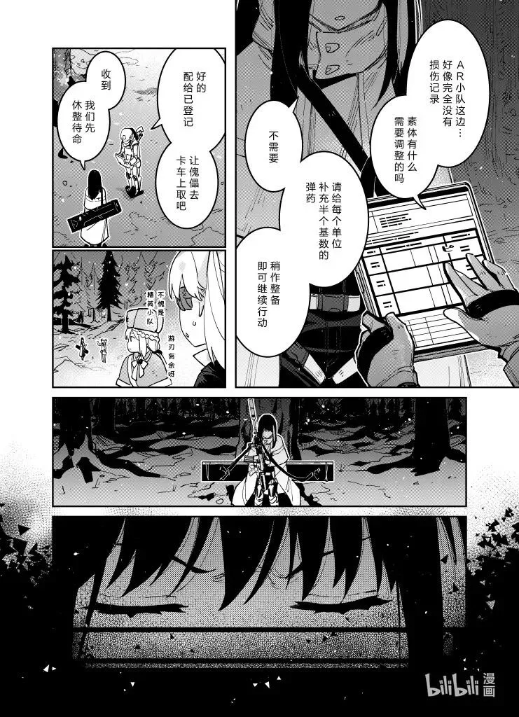 036 03625