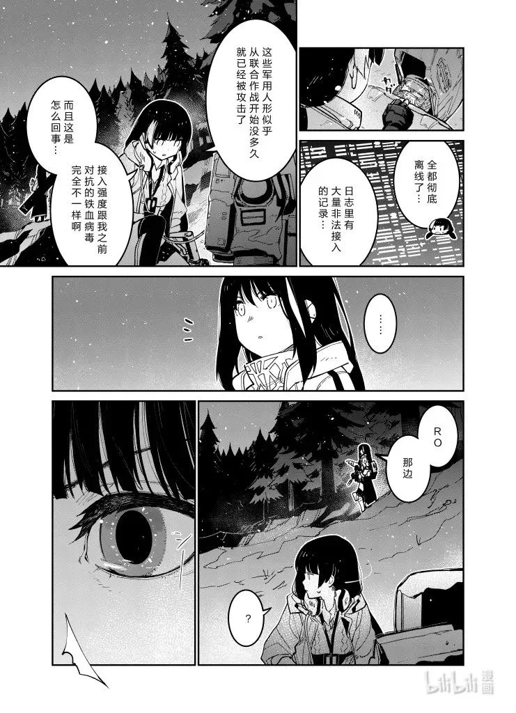 037 0379