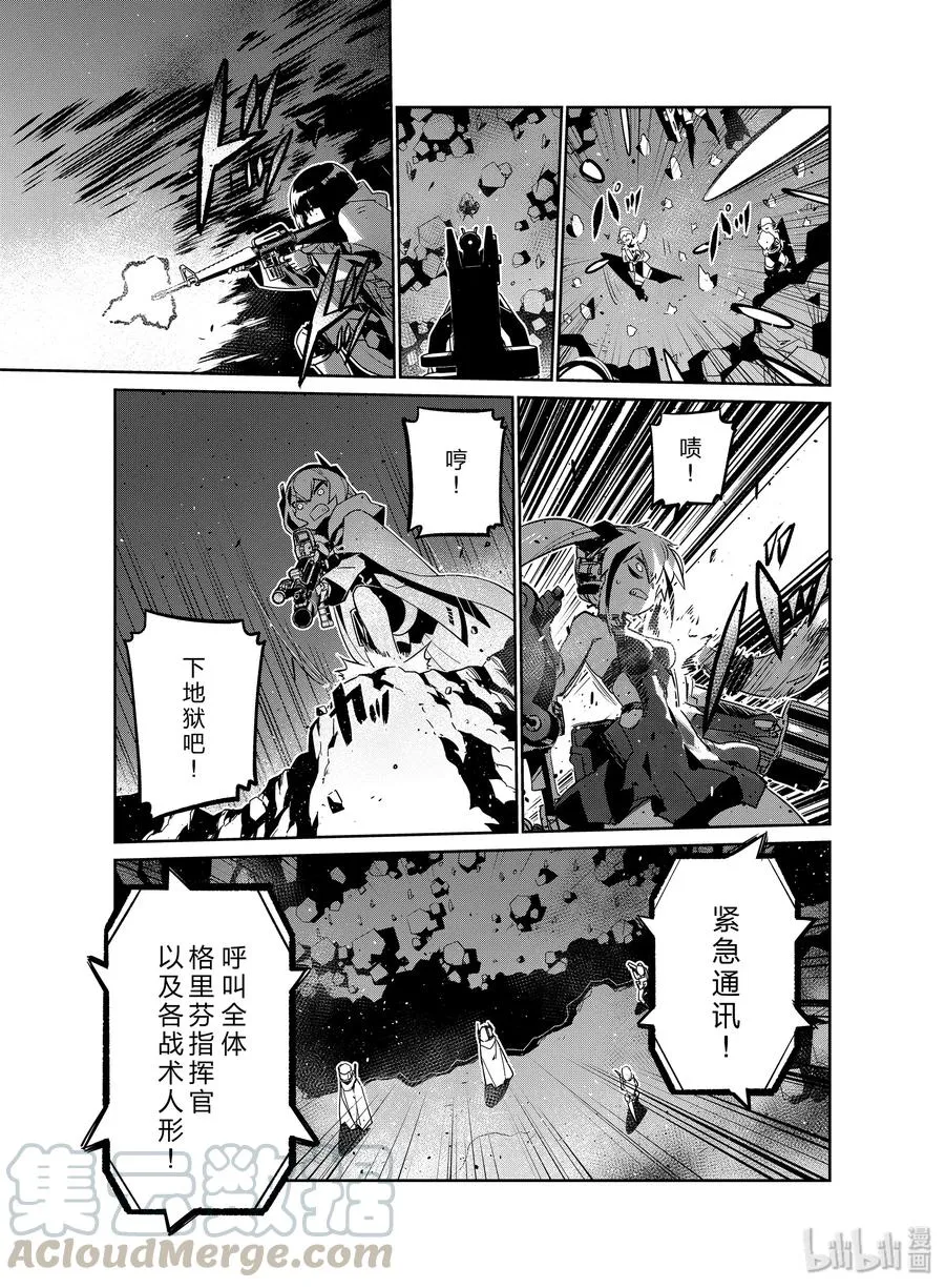 013 01324