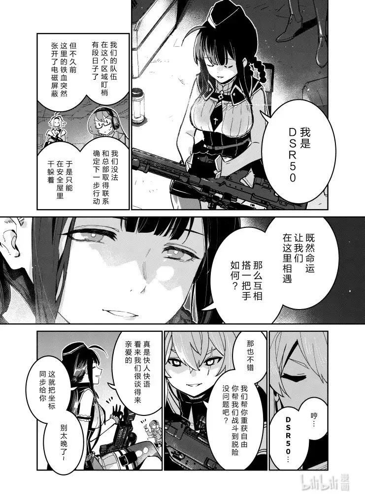 037 03723