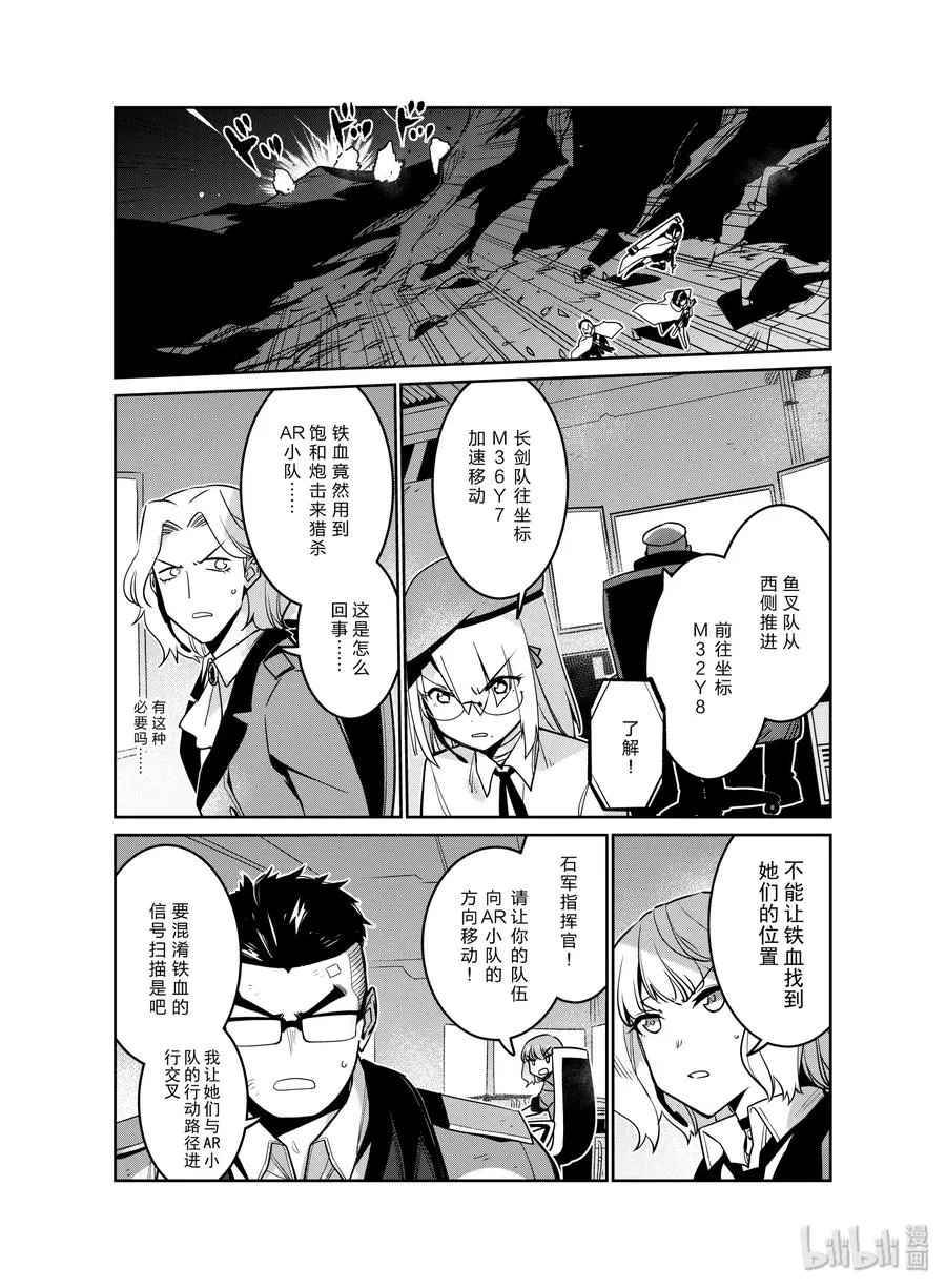 014 01417