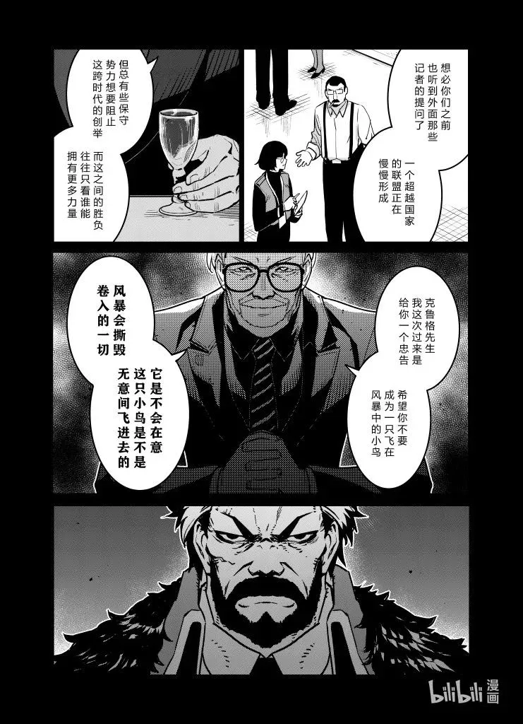 033 03329