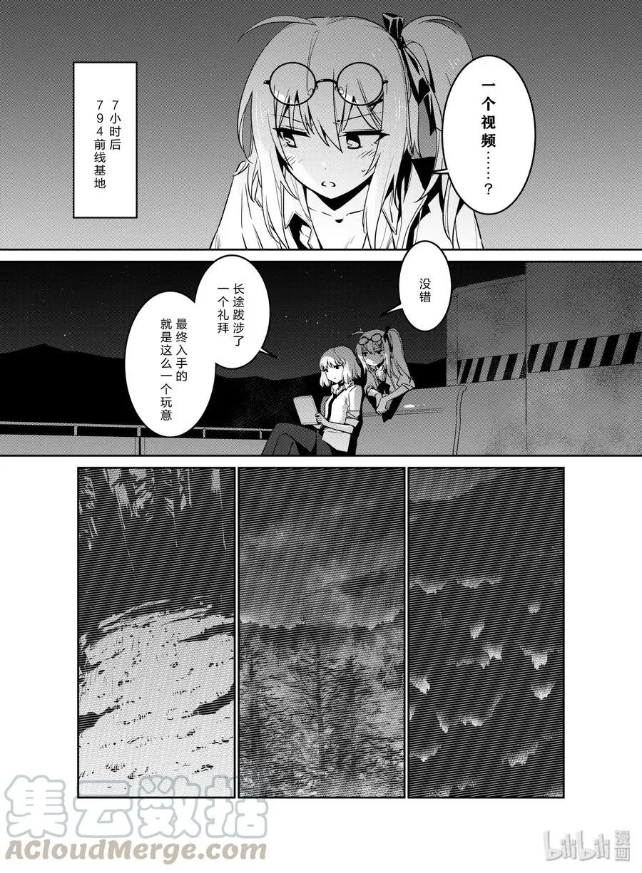011 0118