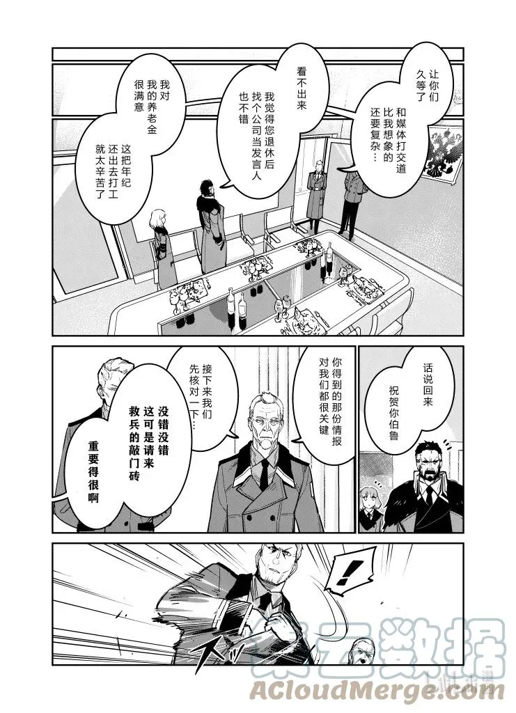 033 03312