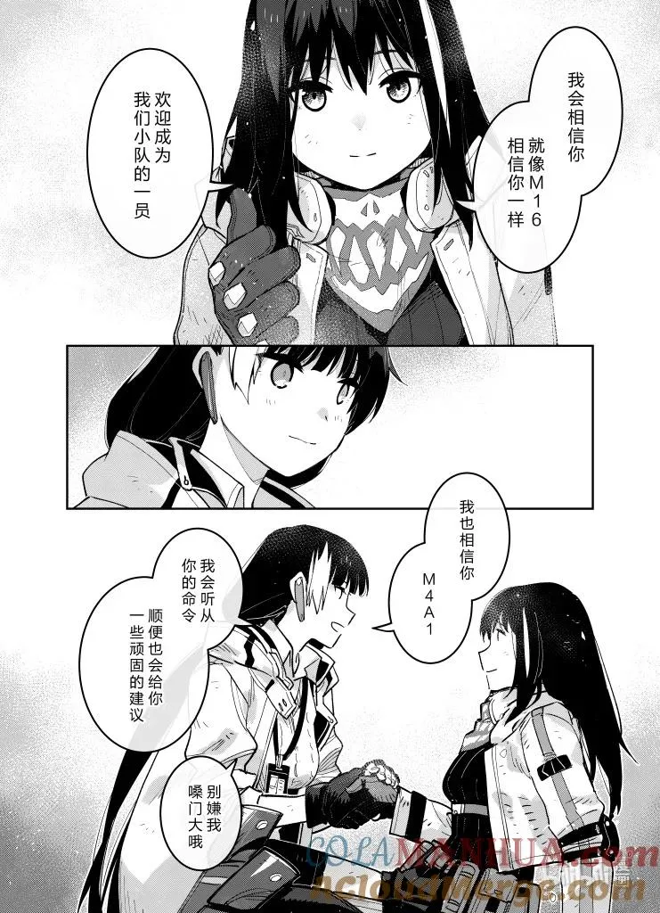 037 03736