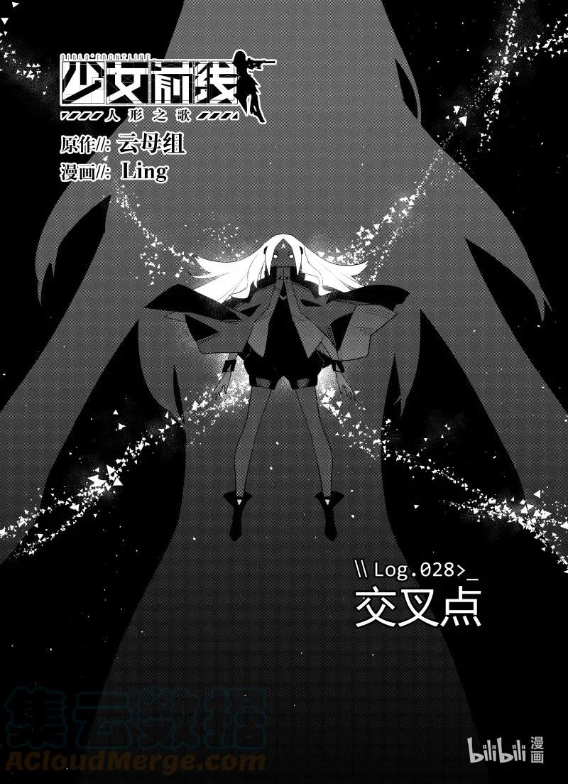 028 0280