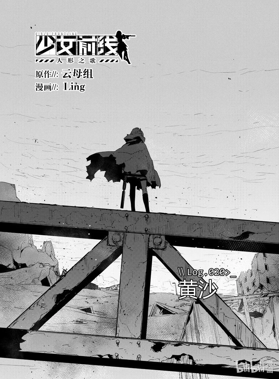 020 0200