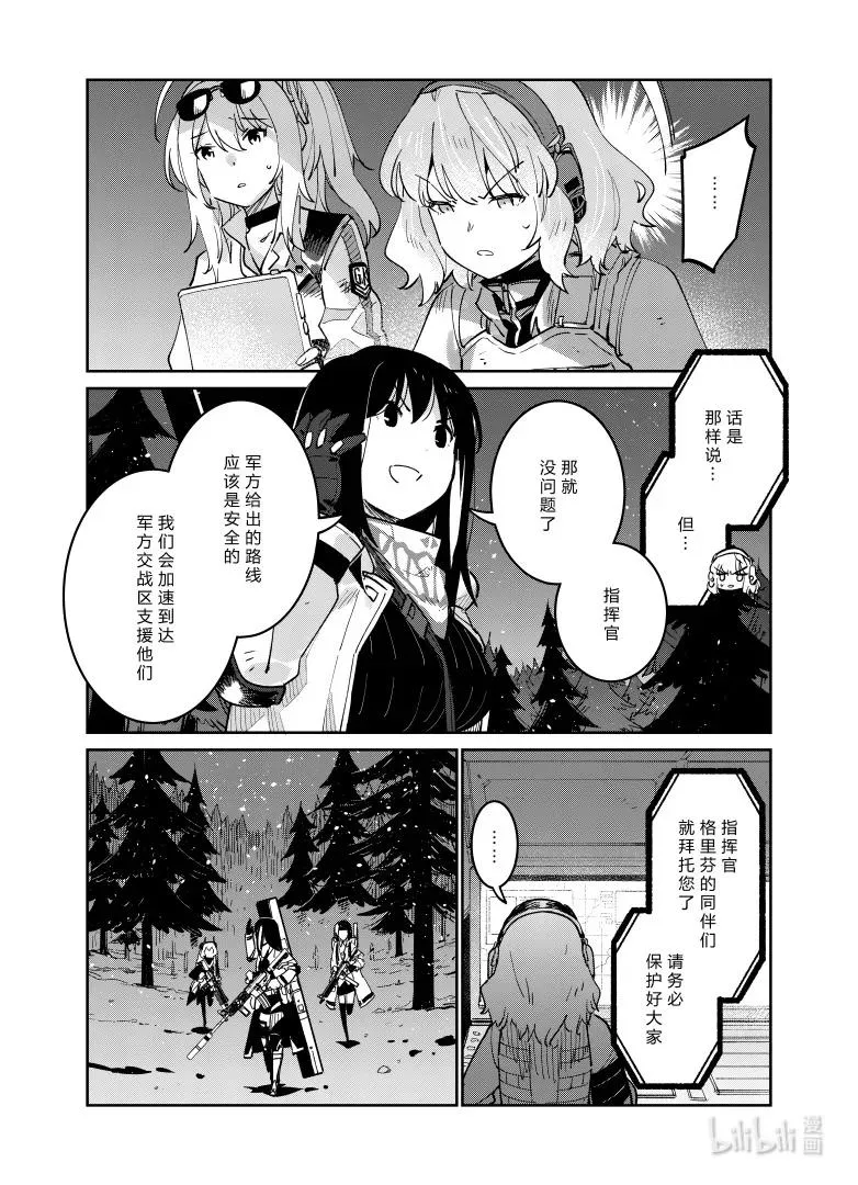 038 0388