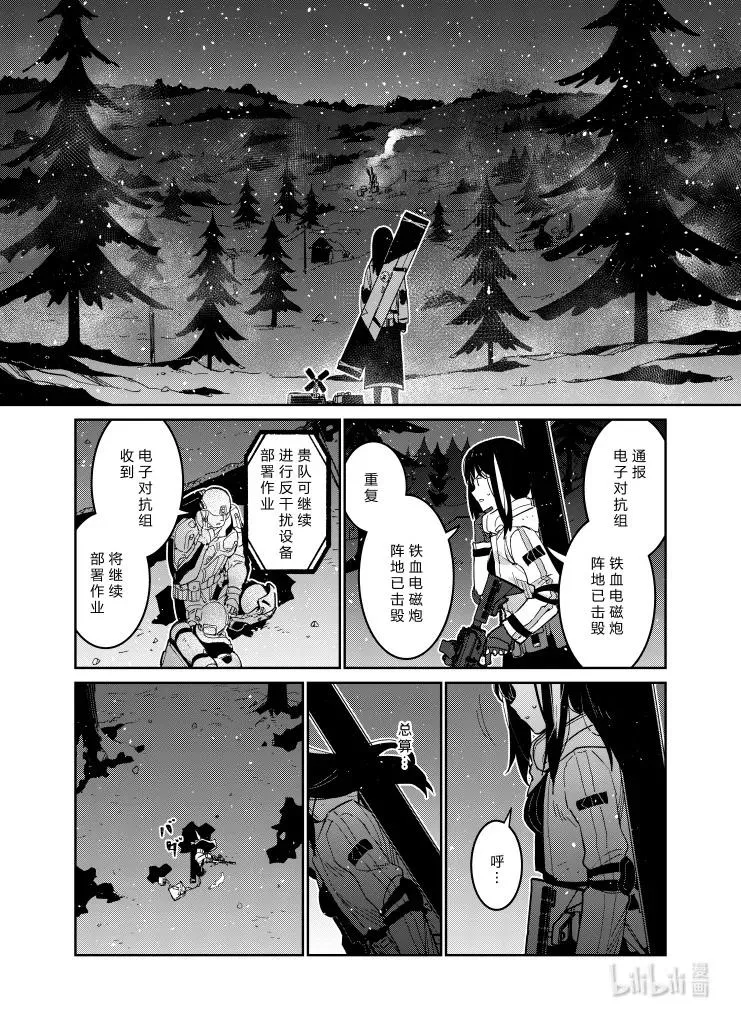037 03733
