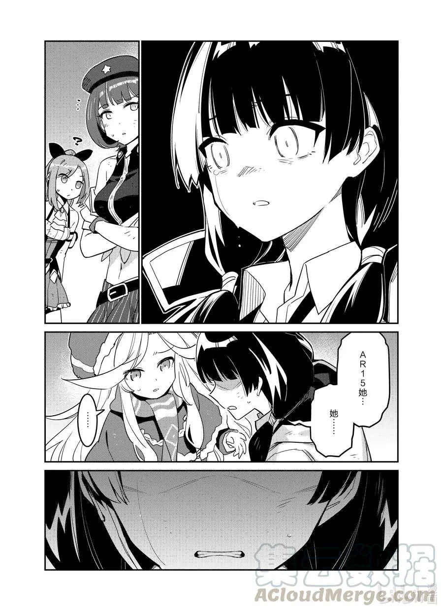025 02534