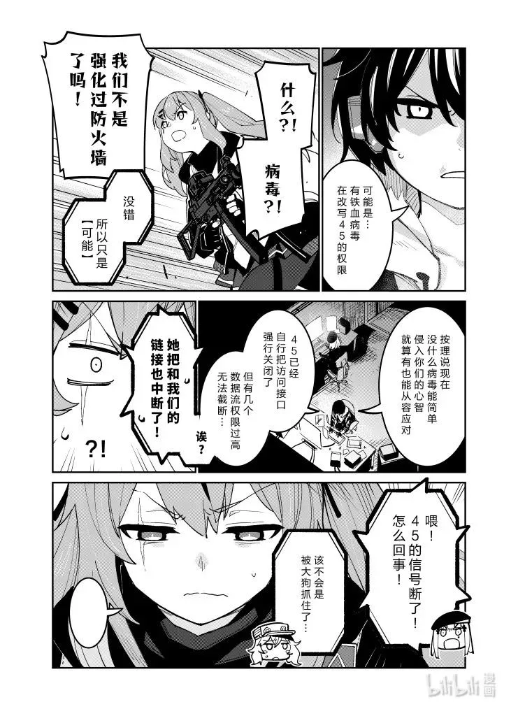 037 03727