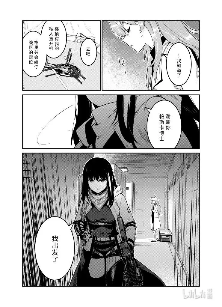 033 03339