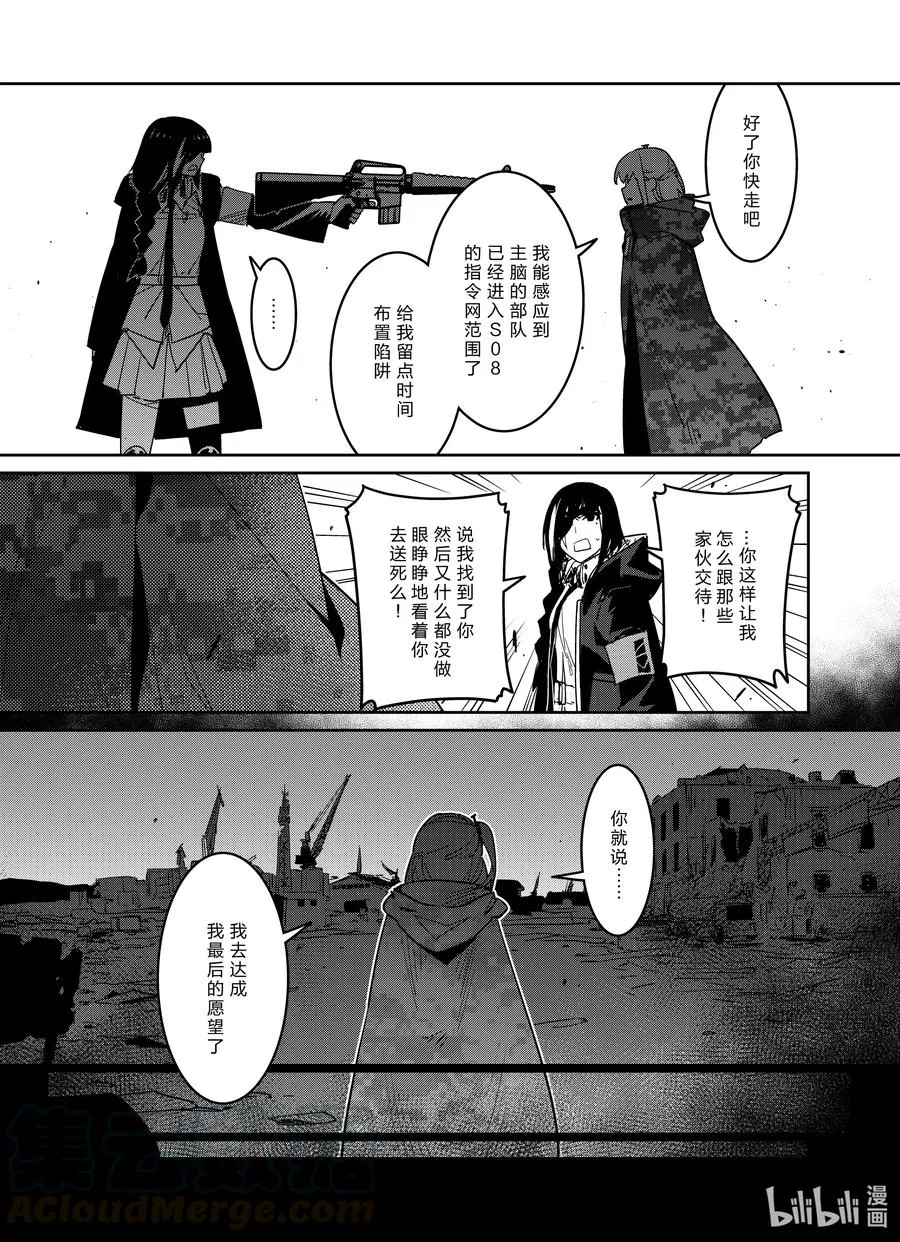 024 02426