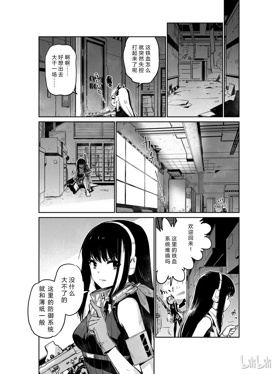 00713